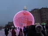 "Ледовая Москва. В кругу семьи"