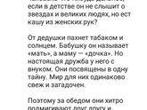 Куда исчезли дедушки....