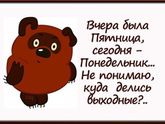 Всем привет! отличной недели:)