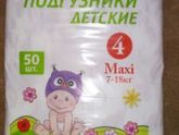 Есть отзывы?