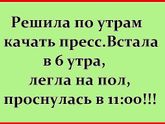 Хахахахахахаха.....