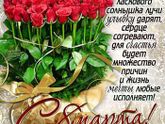 С 8 марта