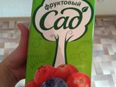 Отравились соком или нет?