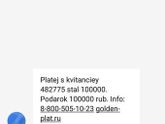 Девочки, кому еще приходило