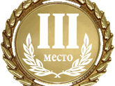 Итоги "Зимней БИТВЫ цветоволосых"