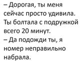 😂😂😂😂прям про меня))) или сайт знакомств прям!