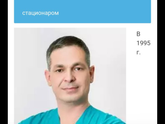Мои новости после биохимической