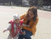 Весна
