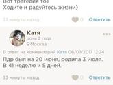 Ох уж эти гормоны)