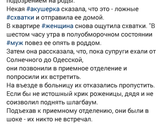 Из инстаграм