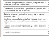 Прочла книгу?