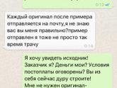 Всем, кто пострадал. Кураева Марин-Приветттт!