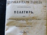 Не по теме. Оценка антиквариата. Москва