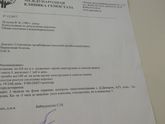 Консультации у гематологов .