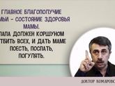 Правильно!