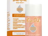 Bio oil