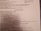 Для себя ( Фотоотчет первого скрининга )
