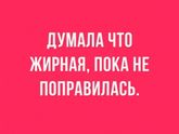 Вес