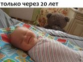 Счастливый человек