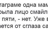А как вы относитесь