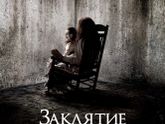 Последние три фильма 79