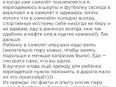 Отдых в Турции