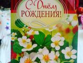 25 лет!!!