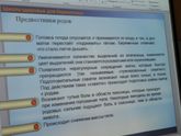 Бесплатные курсы в Видновском перинатальом центре