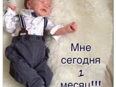 Сегодня 🎉☺️💐😊