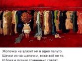 Толстею на глазах 🙈