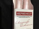 Крем от растяжек