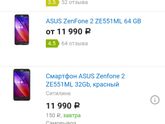 не по теме. айфоны и др телефоны