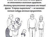 Девочки, вы должны оценить картинку)