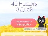 У меня сегодня ПДР???