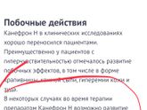 Подскажите