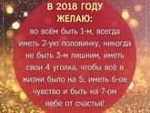 С наступающим вас всех