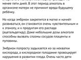 Девочки вообщем такая ситуэйшин