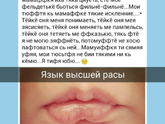 Ужасти😂