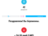 Переживания