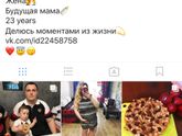 инстаграмм