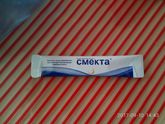 Муж купил такую смекту.