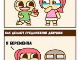 Ахххахаха