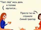 Ну ведь правда же????