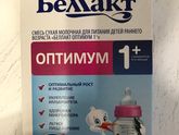 Смесь в добрые руки)