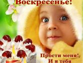 С праздником!!!!!