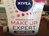 "Черная пенка для умывания "Make - up expert"". 👍