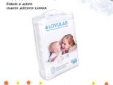 Подгузы Lovular