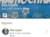 Кто у нее заказывал костюмы, шьет с теддиками?! Вам отвечает или сшила?