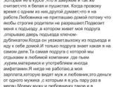 Аноним ???