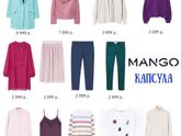 Капсула из магазина MANGO